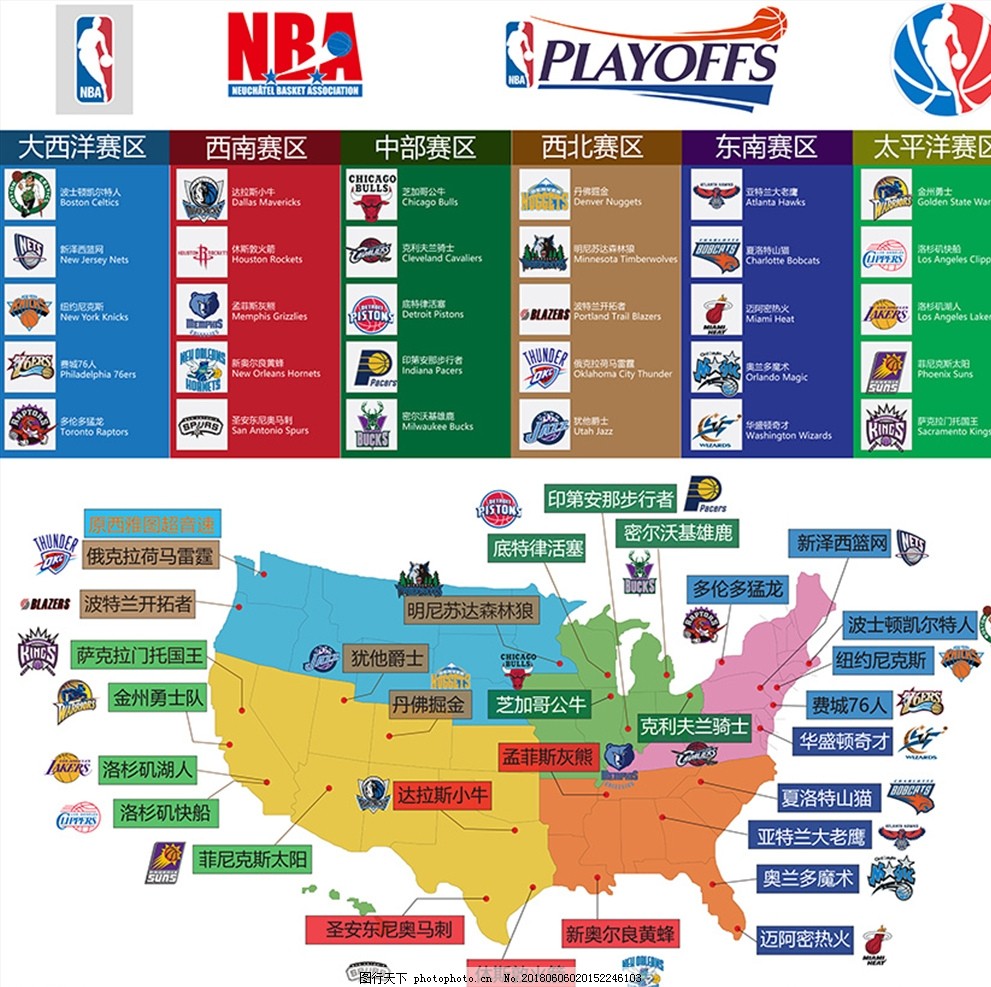 法甲裁判技术委员会：第16轮摩纳哥对阵马赛的进球可能有效（法甲裁判技术委员会称：摩纳哥对马赛第16轮进球或应判有效）